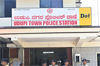 Udupi: Home nurse accused of stealing gold, diamond jewellery worth Rs 15 lakh